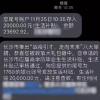 大学毕业生福利来了！补贴好几万，没领的赶紧领