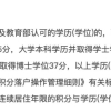 考上研才有的福利，各省研究生落户福利盘点！