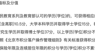 考上研才有的福利，各省研究生落户福利盘点！