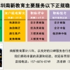 2019非全日制大专怎么入深户？3种办法帮你解决