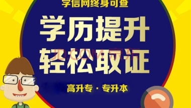 初中没毕业想考大专学历，怎样快速拿到大专毕业证？