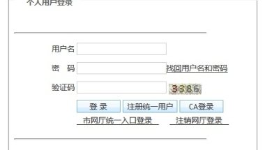 2021应届毕业生落户深圳流程（应届生落户深圳必读）