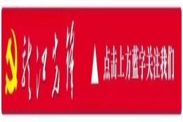 鸡西市2020年公开集中引进急需高层次（博士硕士）人才公告