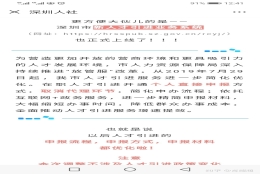 2019应届毕业生办理深圳户口步骤（个人申报）无需委托代理机构