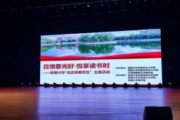 科学网－新疆大学中国语言文学学院2022年博士等高层次人才引进公告