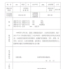 大专深圳入户,2022年新政实施后，大专学历该如何入户深圳呢？