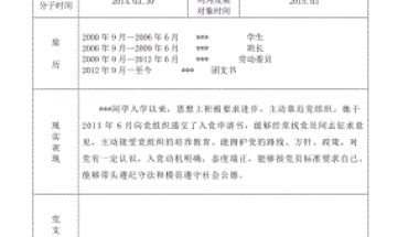 大专深圳入户,2022年新政实施后，大专学历该如何入户深圳呢？