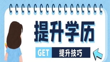 函授本科有用吗？现在都是全日制的了