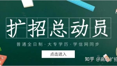 全日制专科和非全日制大专的区别什么？