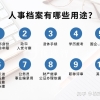 应届生身份择业期怎么判定？