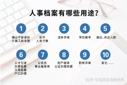 应届生身份择业期怎么判定？