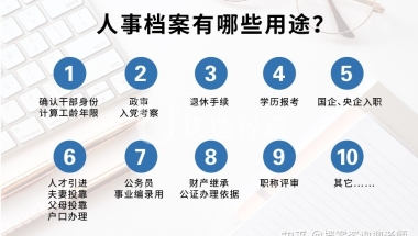 应届生身份择业期怎么判定？