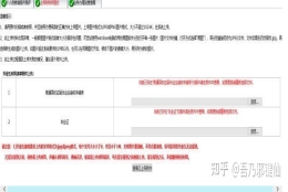 关于应届毕业生落户深圳，人才引进系统里的学历验证问题