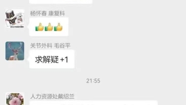 如何评价中山一院博士毕业生一个月薪资只有8k，不如其他专业本科应届毕业生？