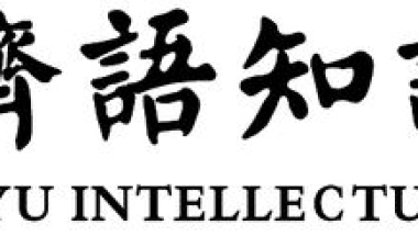 张江科学城2022年非上海生源应届普通高校毕业生进沪就业所需用人单位资格申报工作