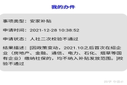 浙江绍兴人才引进政策靠谱嘛？那些补贴真的会给吗？有没有有经验的人谈谈感受？