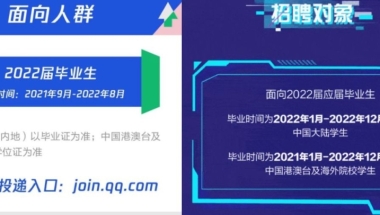 本科毕业后工作一两年再去考研，研究生毕业时算应届毕业生吗？