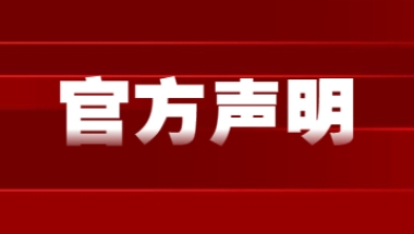 上海创业落户最新政策2022：人才政策和毕业生就业创业九大行动