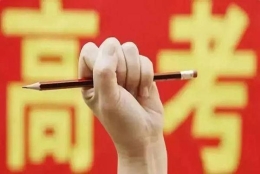 今年高考最惨烈的省份，70万考生考不上本科，网友：户口本很重要