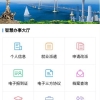 2020年应届生入户深圳办理流程，图文指南