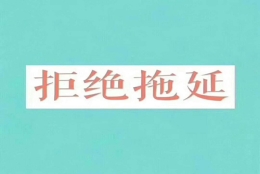 深圳应届生入户选坪山公交派出所