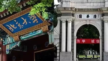 为何清华、北大毕业生都不愿去上海？