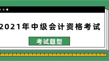 2022落户深圳：大专将不能直接入深户！