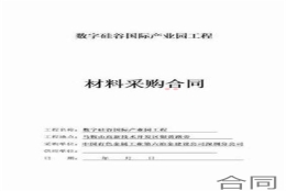 居转户上海以前的合同-居转户上海以前的合同怎么(2022更新中)