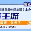 8月起，正式施行！事关个人信息保护、二手车、积分落户……