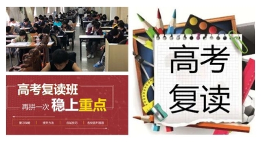 复读生比例逼近应届生，警惕高中内卷成四年制，建议分榜录取