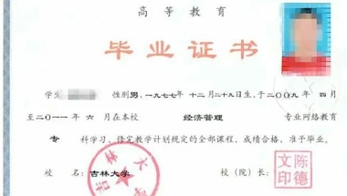 大专深圳入户瞬间搞懂积分入户深圳大专学历