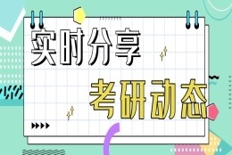 奖励10万＋住房补贴 那些真香的研究生落户政策盘点!