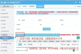 上海应届生高水平大学落户45天拿到户口册经历分享