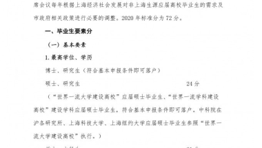 考上就给钱，最高奖励10万，还有住房补贴，全国研究生落户政策盘点！