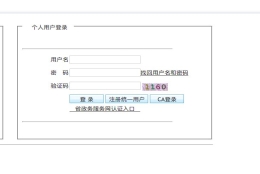 深圳全日制大专学历居民还能申请在职人才入户吗