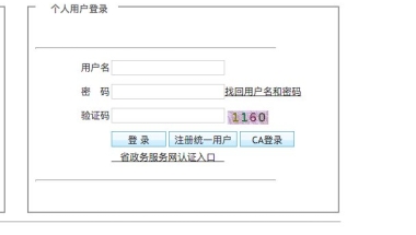 深圳全日制大专学历居民还能申请在职人才入户吗