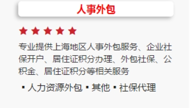 【快讯】2019年非上海生源高校应届生进沪就业通知发布，落户标准分72分