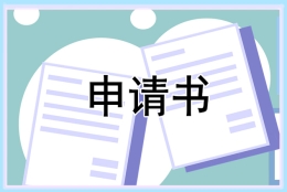 2022深圳应届毕业生落户申请流程一览