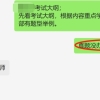 上海自考专科+自考本科考试大纲汇总收录