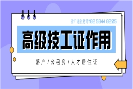 本科深圳入户2022深圳入户新政策2022本科补贴