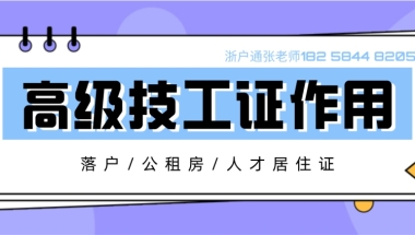 本科深圳入户2022深圳入户新政策2022本科补贴