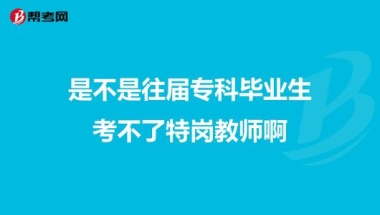 介绍往届优秀毕业生文案(大学优秀毕业生文案)