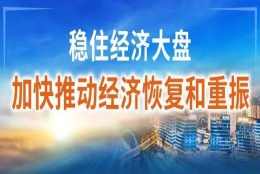 2022年非上海生源应届普通高校毕业生落户新政重点！点击查看！