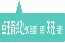 研究生毕业后要不要落户上海？今年非上海生源应届生申请户籍评分办法~