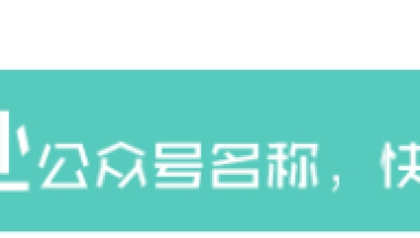 研究生毕业后要不要落户上海？今年非上海生源应届生申请户籍评分办法~