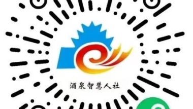 酒泉市2022年引进急需紧缺人才（第二批）公告