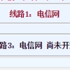 2016年上海市中考网上报名系统入口（应届生、往届生、返沪生）