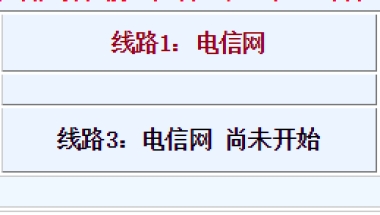 2016年上海市中考网上报名系统入口（应届生、往届生、返沪生）