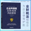 高校人才引进支付安家费是否交个税，如交个税、应按什么税目计算？