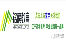 【权威解读】2020上海落户新政：复交济师本、双一流硕、博士可直接落户！